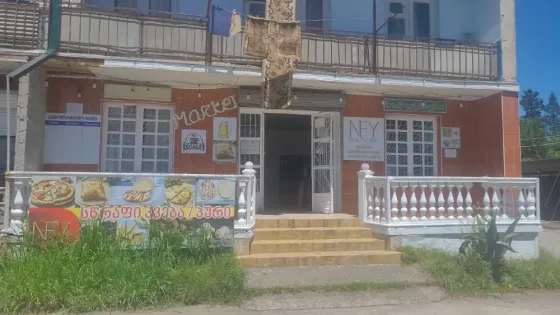გასაყიდი ბიზნესი ქუთაისი