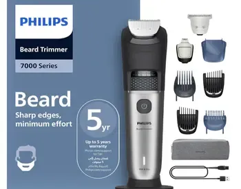 Ტრიმერი Philips Bt7670/15 თბილისი