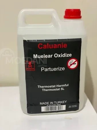 შეიძინეთ Caluanie Muelear Oxidize WhatsApp-ზე (+44 7397 620325) შეიძინეთ Caluanie Muelear Oxidize თბილისი - photo 1
