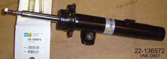 Suspension Shock Absorber Bilstein 22-136572 Tbilisi