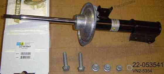 Suspension Shock Absorber Bilstein 22-053541 Tbilisi