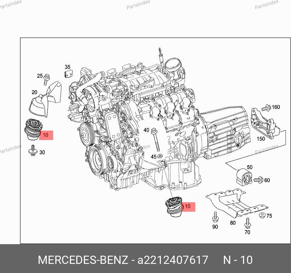 ძრავის ბალიში (პადმატორნი) მარჯვენა padmatorni Mercedes-Benz A 221 240 76 17 თბილისი - photo 1