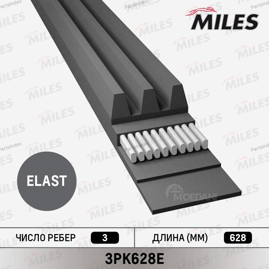 ძრავის გარე ღვედი  (gareta remeni ) Miles 3PK628E თბილისი - photo 1