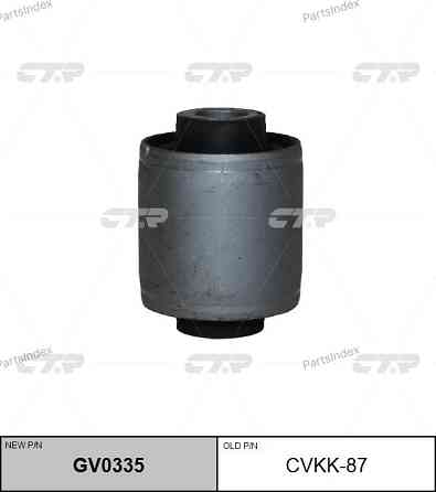 Сайлентблок CTR CVKK87 Тбилиси