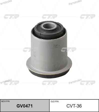 მილისა  salinbloki CTR CVT36 თბილისი