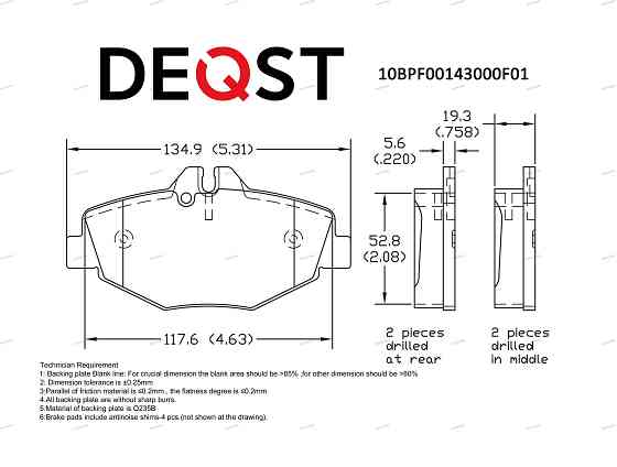 Колодки тормозные дисковые Deqst 10BPF00143000 Тбилиси