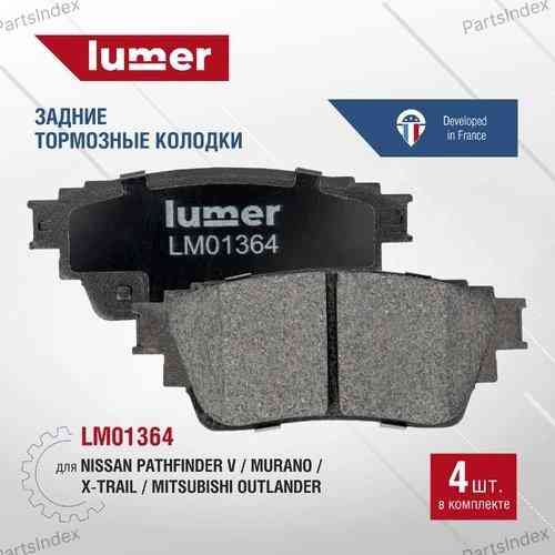 უკანა სამუხრუჭე დისკის ხუნდები  ( hundebi ) LUMER LM01364 თბილისი