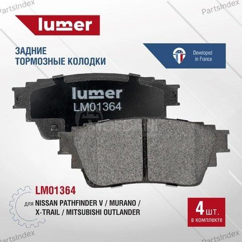 უკანა სამუხრუჭე დისკის ხუნდები  ( hundebi ) LUMER LM01364 თბილისი - photo 1