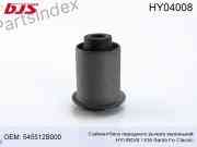 Сайлентблок BJS HY04008 Тбилиси