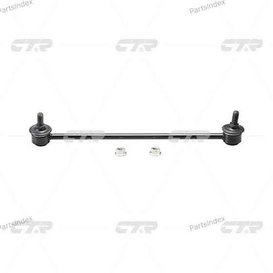 Stabilizer Link CTR CLHO-59 Tbilisi