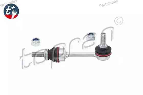Stabilizer Link HANS PRIES 501 488 Tbilisi