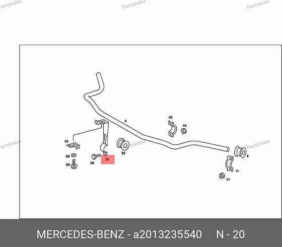 სამაგრი Mercedes-Benz 201 323 55 40 თბილისი