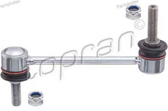 Stabilizer Link HANS PRIES 401 347 Tbilisi