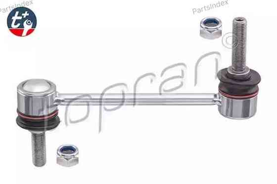 Stabilizer Link HANS PRIES 401 347 Tbilisi