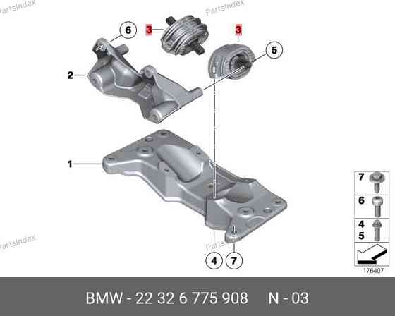 გადაცემათა კოლოფის ბალიში BMW 22 32 6 775 908 თბილისი