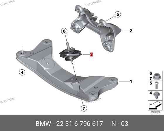 გადაცემათა კოლოფის ბალიში BMW 22 31 6 796 617 თბილისი