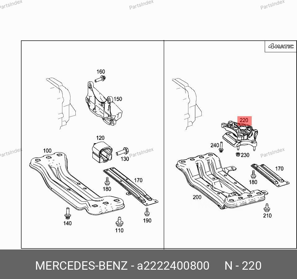 გადაცემათა კოლოფის ბალიში Mercedes-Benz A2222400800 თბილისი - photo 1