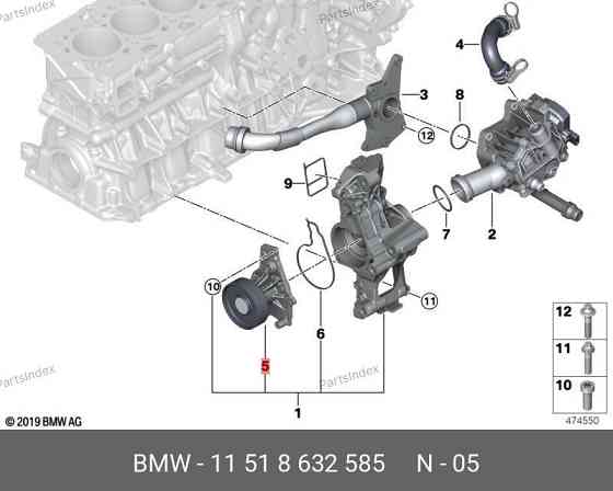 წყლის ტუმბო  cylis nasosi BMW 11 51 8 632 585 თბილისი