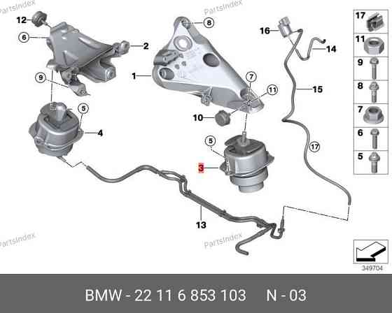 ძრავის ბალიში (პადმატორნი) BMW 22 11 6 853 103 თბილისი