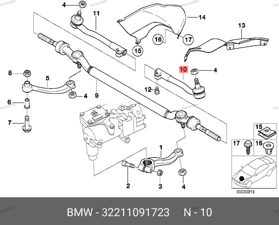 საწევარას დაბოლოება (ნაკანეჩნიკი) nakanechniki BMW 32 21 1 091 723 თბილისი