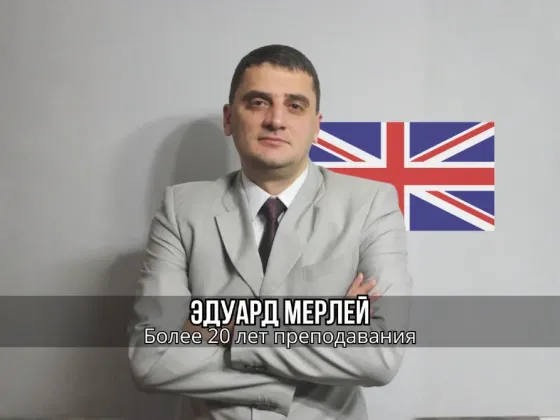 English/German languages Tbilisi