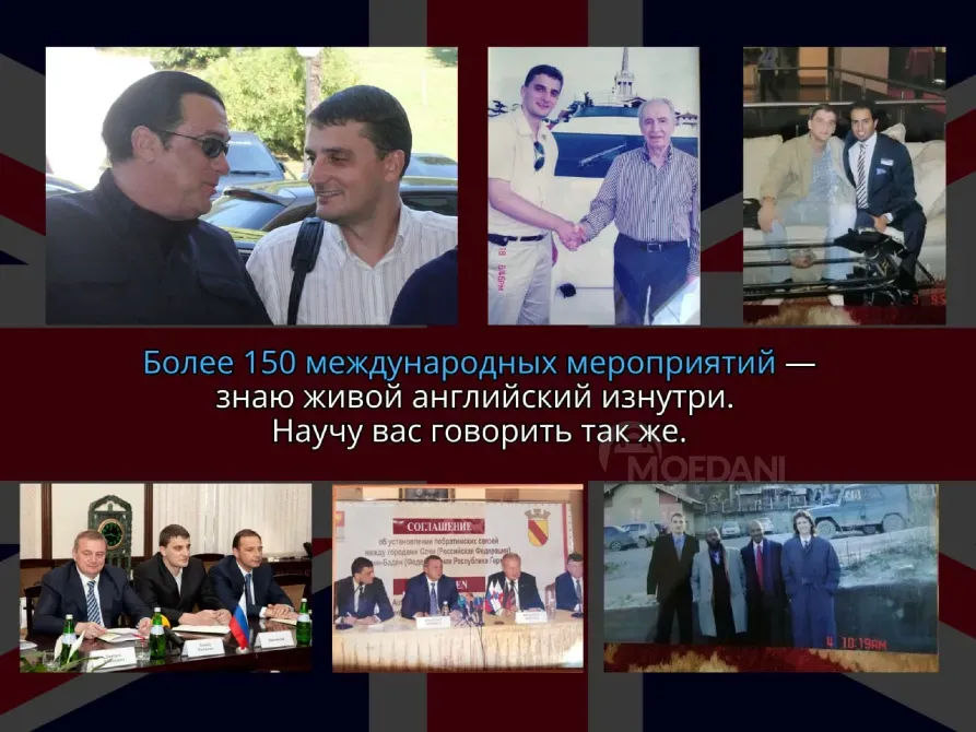ინგლისური/გერმანული ენები თბილისი - photo 4