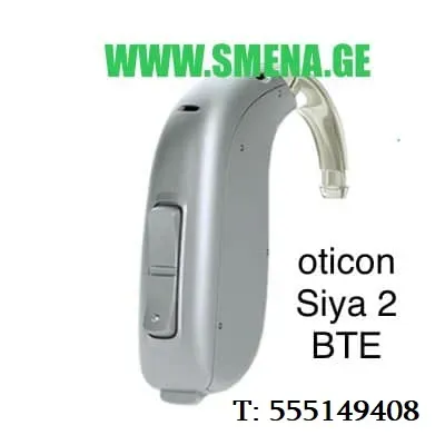 Hearing aid Tbilisi