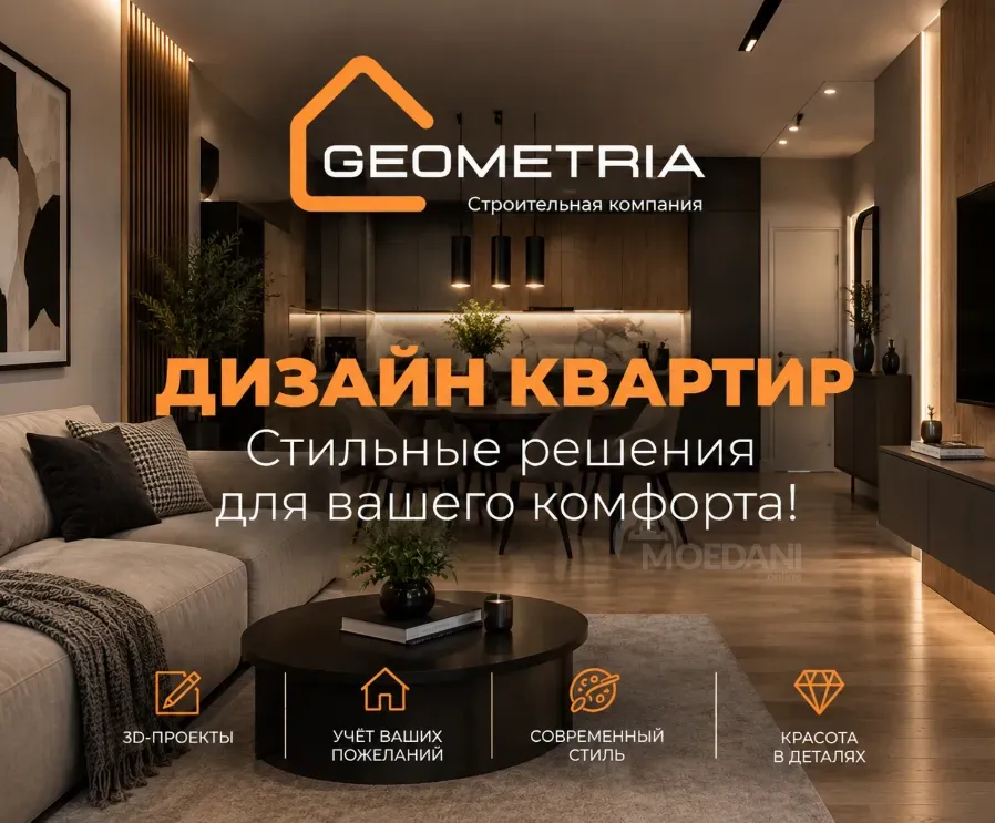 Дизайн проект от Geometria თბილისი - photo 1