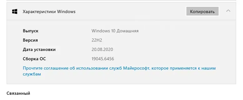 Ნოუთბუქი თბილისი - photo 14