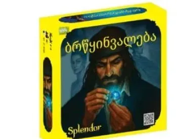 Board Games 15659 Georgian Board Game Splendor Tbilisi