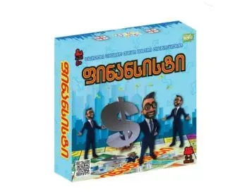 Настольные игры Грузинский финансист настольных игр Тбилиси