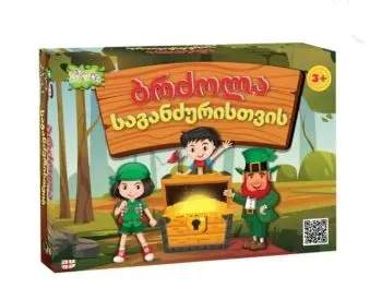 Board Games Georgian Board Game Battle for Treasure Tbilisi