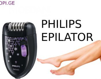 Ეპილატორი Philips ორიგინალი წარმოადგენს ხარისხიანი და ეფექტური მოწყობილობას, თბილისი - photo 2