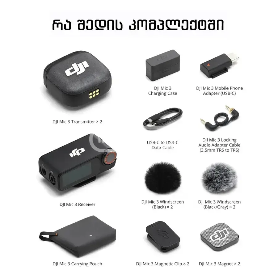 DJI Mic 3 (2 TX + 1 RX + Charging Case) თბილისი - photo 5