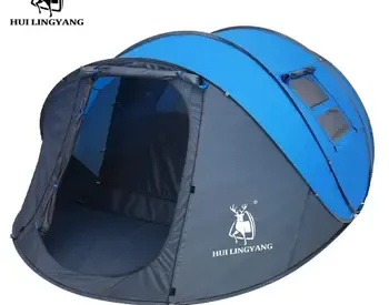 Კარავი 4-6 ადგილიანი Hui Lingyang 380x260x130 ლურჯი თბილისი