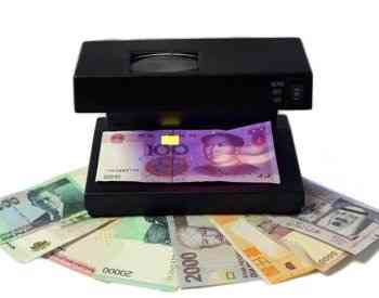 Money detector Tbilisi