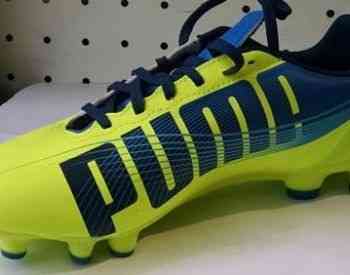 Boots PUMA Tbilisi