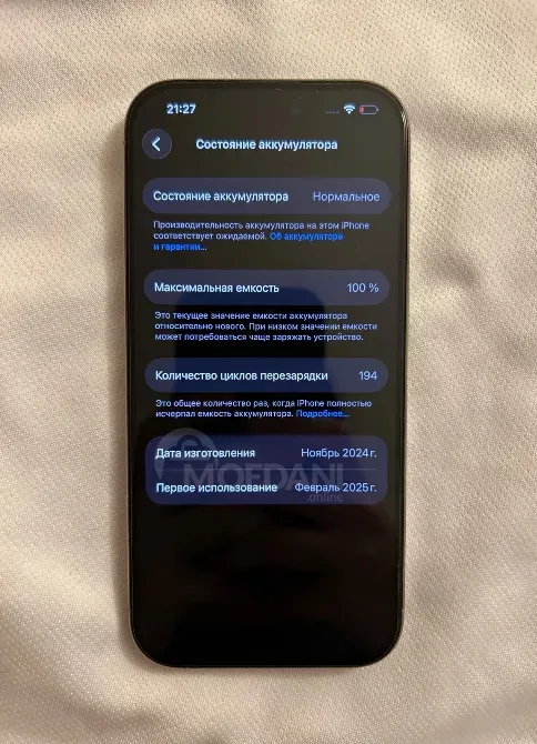 iPhone 16 Pro Natural Titanium 128 GB ბათუმი - photo 2