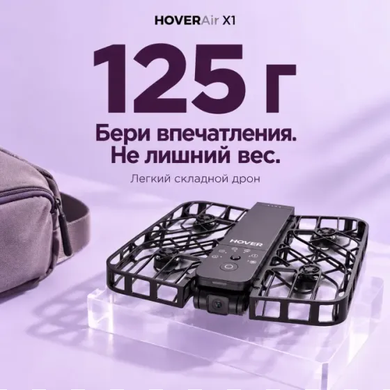 HOVERAir X1 Selfie Drone with Auto Shooting, Black Tbilisi