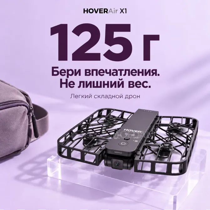 HOVERAir X1 Selfie Drone with Auto Shooting, Black Tbilisi - photo 2