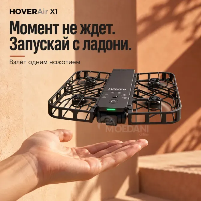 HOVERAir X1 Selfie Drone with Auto Shooting, Black Tbilisi - photo 3