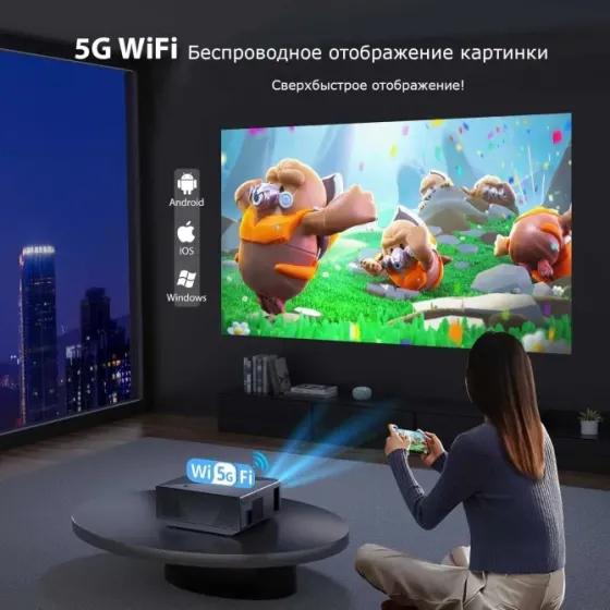 Wielio Full HD 1080p პროექტორი Wi-Fi-ით და Bluetooth-ით + 100 დიუმიანი ეკრანი თბილისი