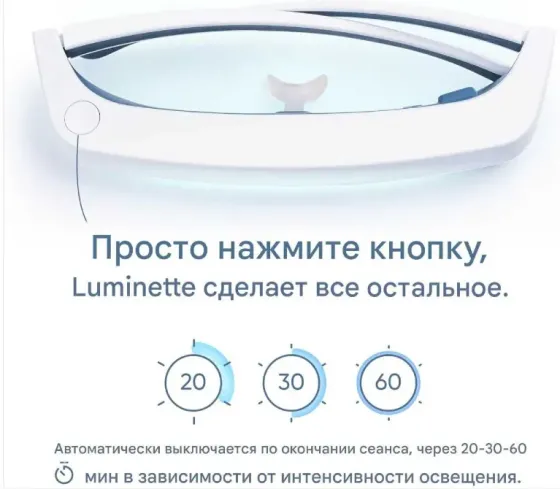 Luminette Glass 3 – სინათლის გამოსხივების ჭიქები დილის რიტუალებისთვის თბილისი