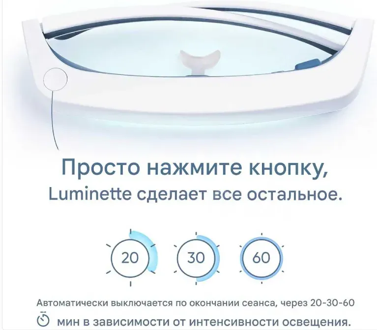 Luminette Glass 3 – სინათლის გამოსხივების ჭიქები დილის რიტუალებისთვის თბილისი - photo 3