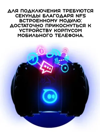 Sphero Ollie Darkside არის პროგრამირებადი რობოტი რბოლებისა და კასკადიოებისთვის. თბილისი