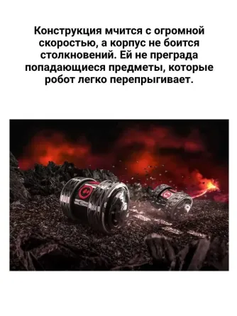 Sphero Ollie Darkside არის პროგრამირებადი რობოტი რბოლებისა და კასკადიოებისთვის. თბილისი