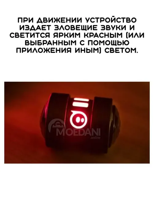 Sphero Ollie Darkside არის პროგრამირებადი რობოტი რბოლებისა და კასკადიოებისთვის. თბილისი - photo 4