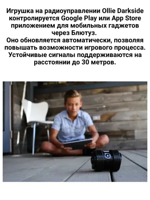 Sphero Ollie Darkside არის პროგრამირებადი რობოტი რბოლებისა და კასკადიოებისთვის. თბილისი - photo 2