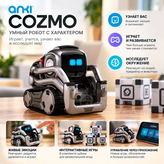 Cozmo Liquid Metal არის ინტერაქტიული რობოტი მეტალის კორპუსით. თბილისი - photo 1