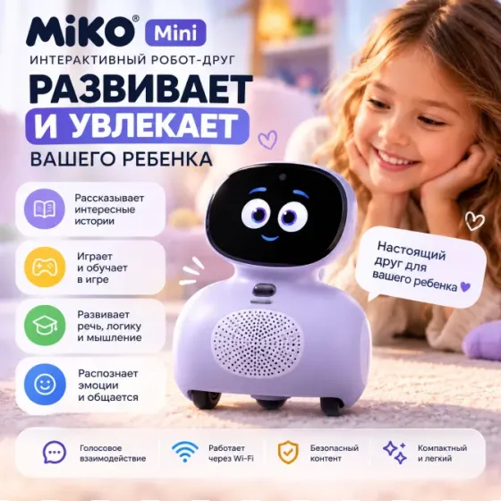 Miko Mini არის ინტერაქტიული რობოტი თამაშებისა და ინგლისური ენის შესასწავლად. თბილისი